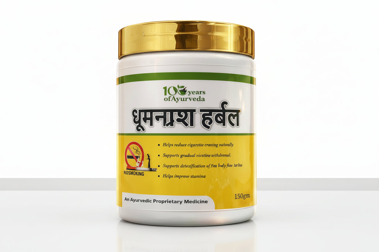 Dhumnaash Herbal – Natural Ayurvedic Support for Quitting Smoking