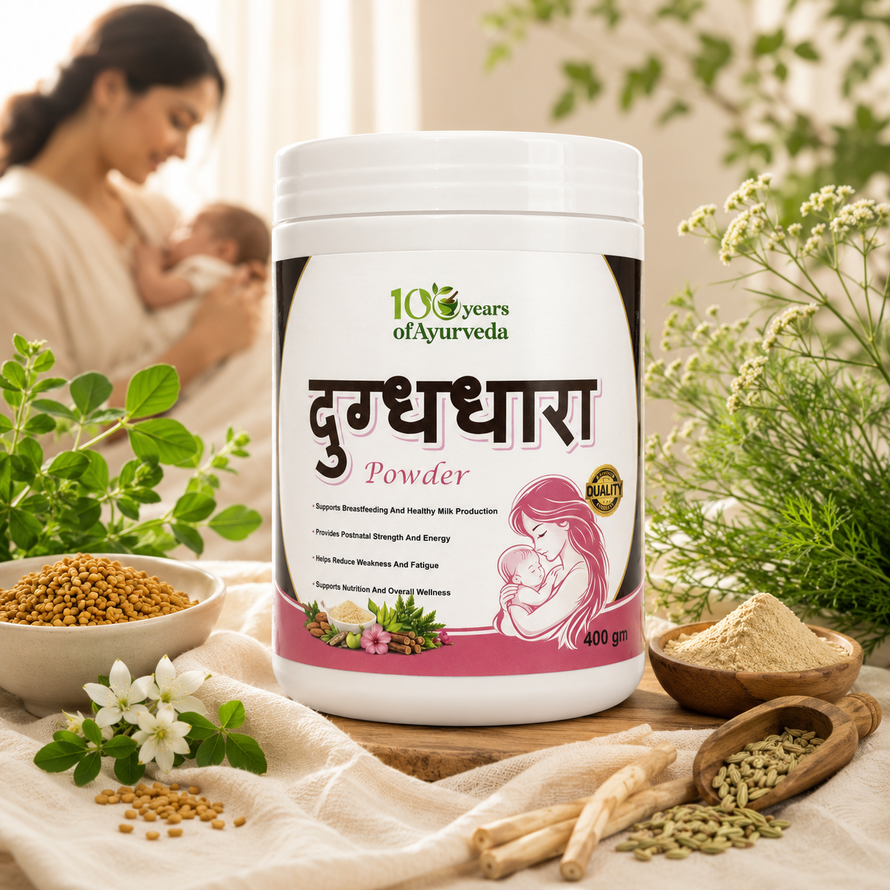 Dugadh Dhara Powder – Ayurvedic Lactation Support for Breastfeeding Mothers