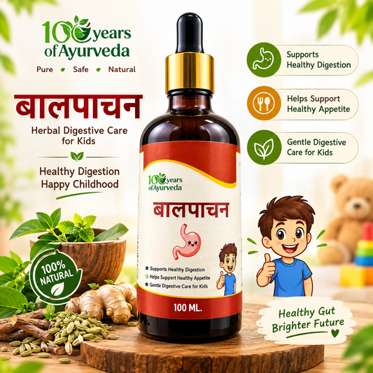 Baalpachan – Herbal Digestive Care for Kids 🌿
