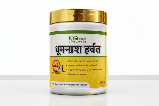 Dhumnaash Herbal – Natural Ayurvedic Support for Quitting Smoking